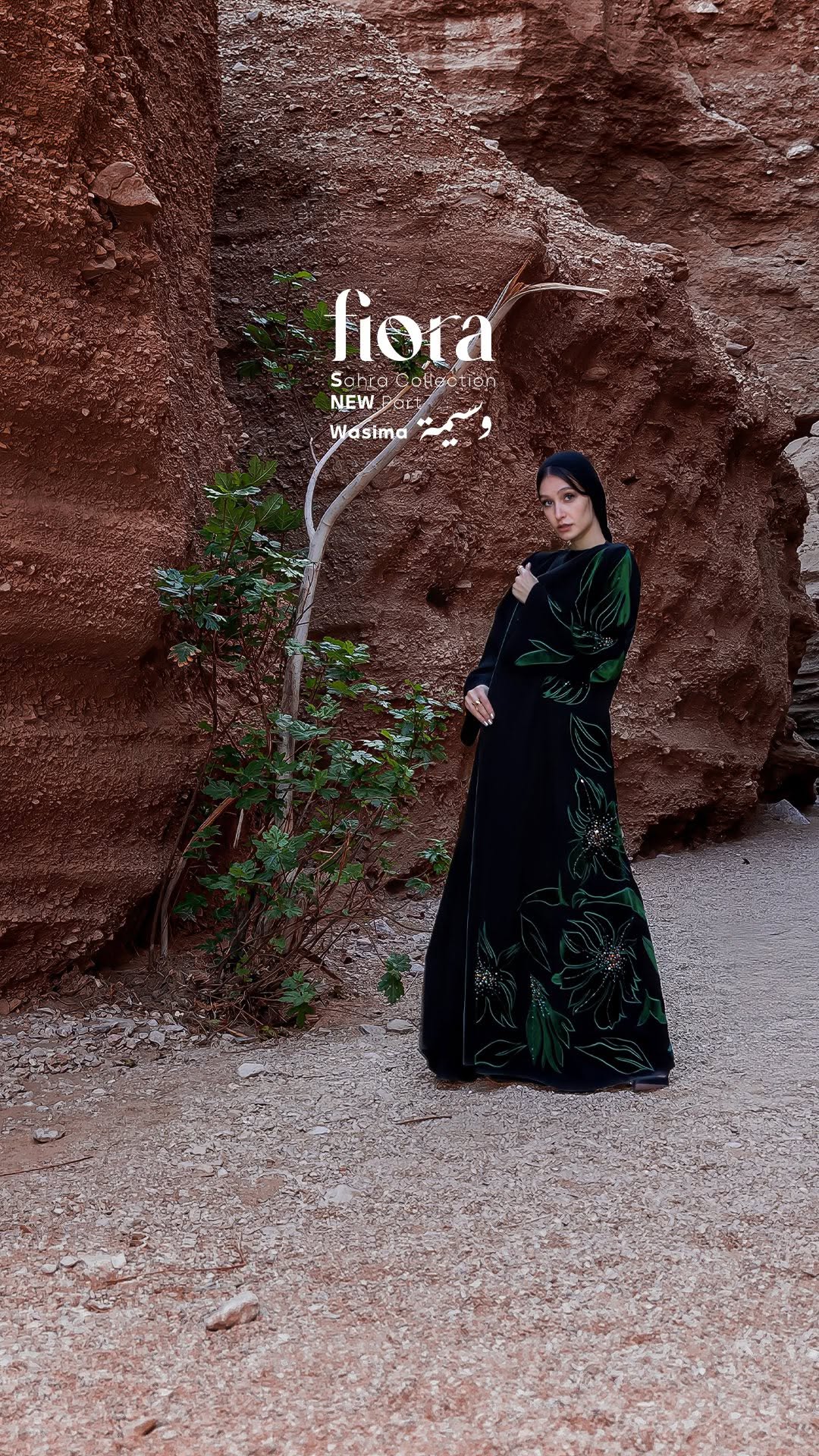 Green Collection Green collection – FIORA LONDON